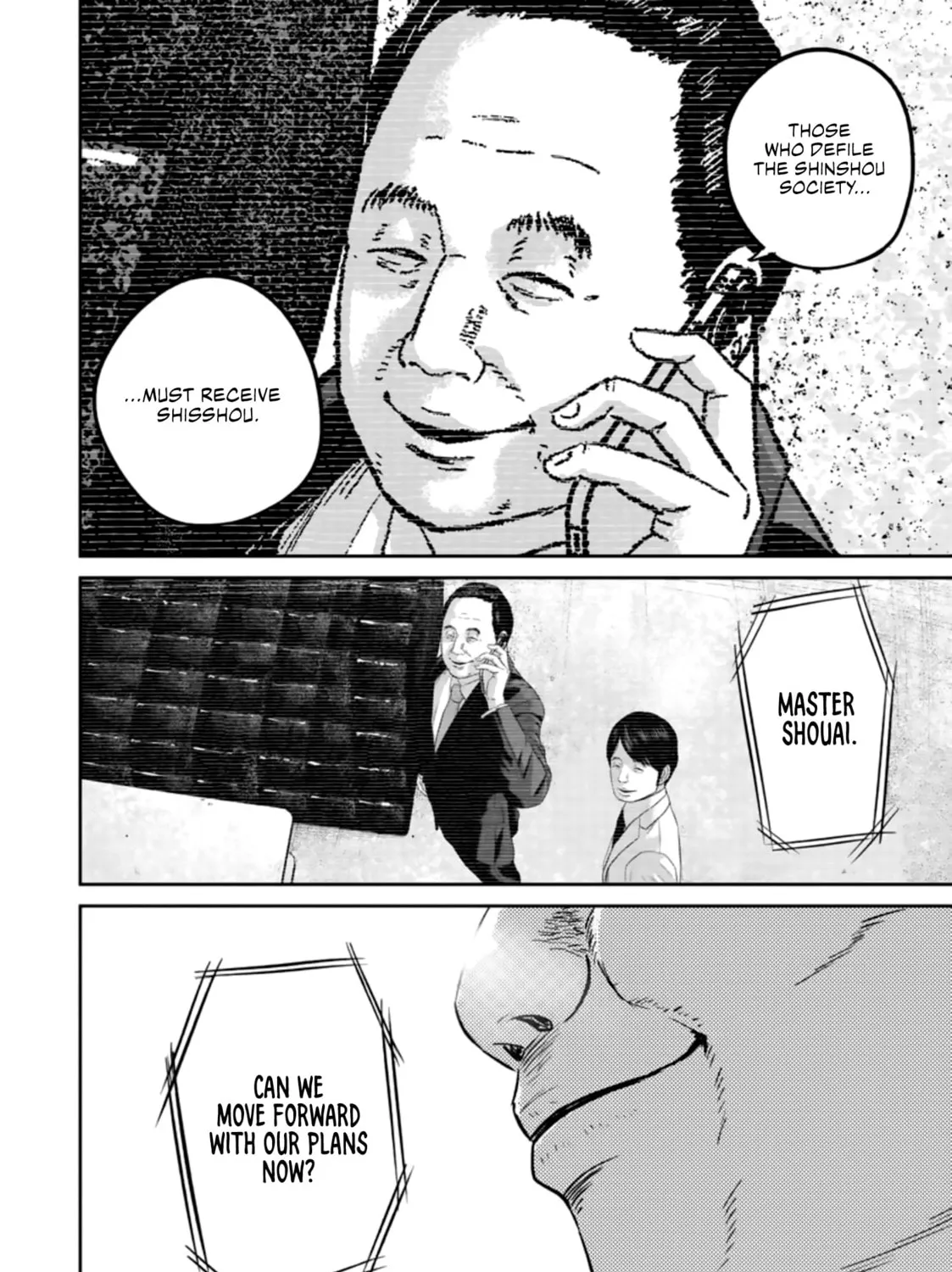 Read Smiley chapter 29 image 6 on Lezhin