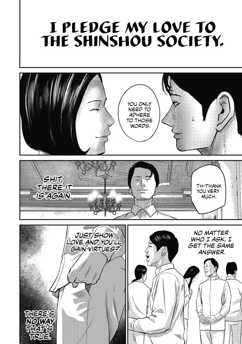 Read Smiley chapter 3 image 15 on Lezhin