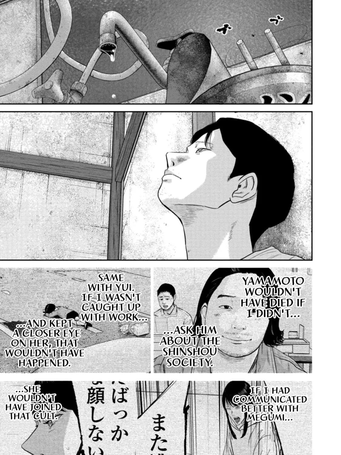 Read Smiley chapter 30 image 22 on Lezhin