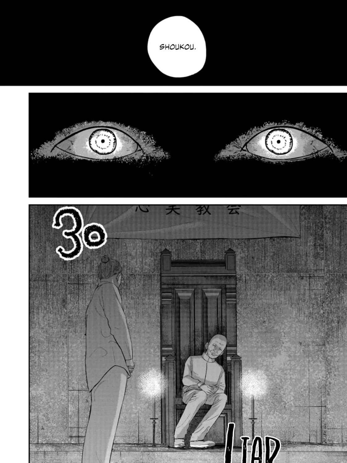 Read Smiley chapter 30 image 6 on Lezhin