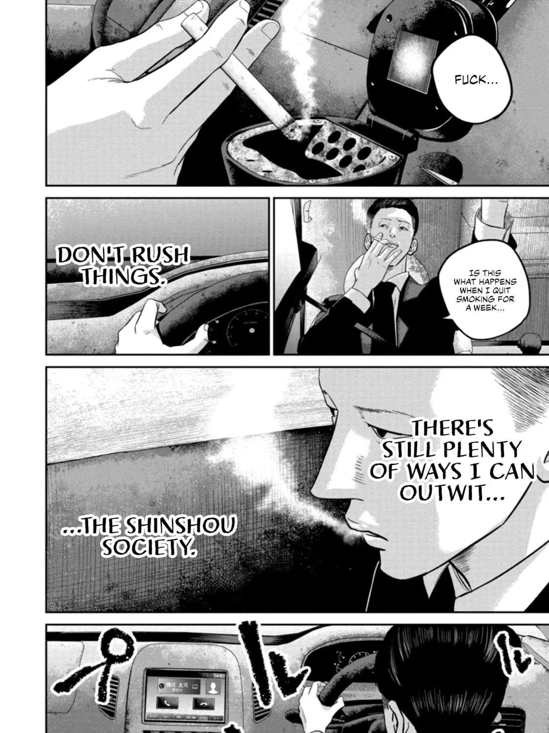 Read Smiley chapter 31 image 10 on Lezhin