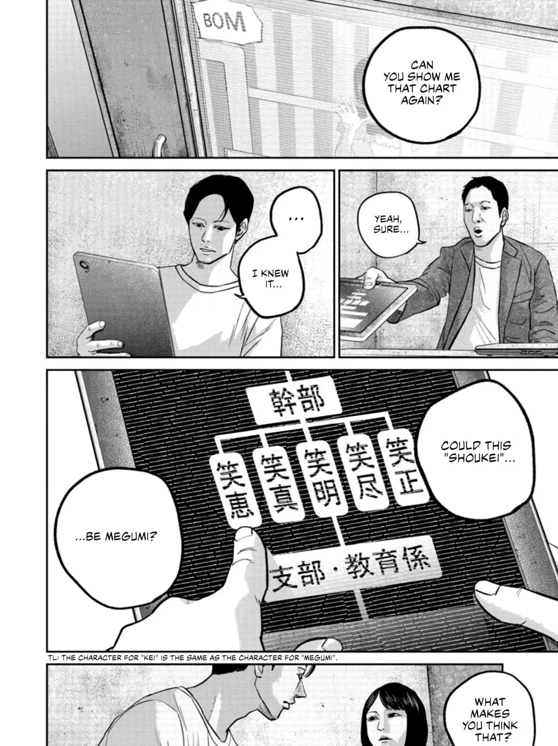 Read Smiley chapter 32 image 30 on Lezhin