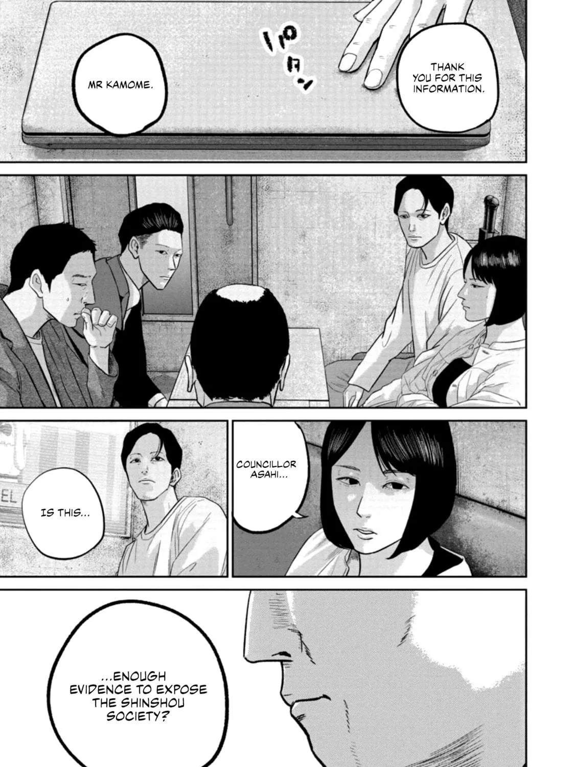 Read Smiley chapter 32 image 4 on Lezhin