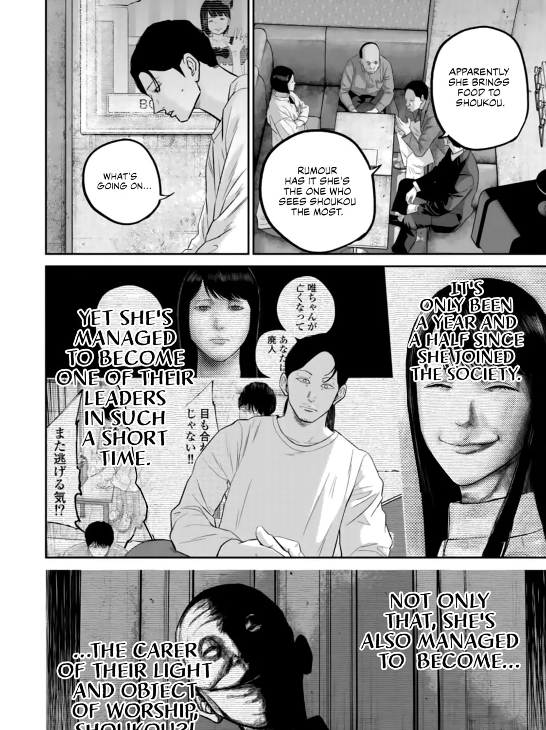 Read Smiley chapter 33 image 12 on Lezhin
