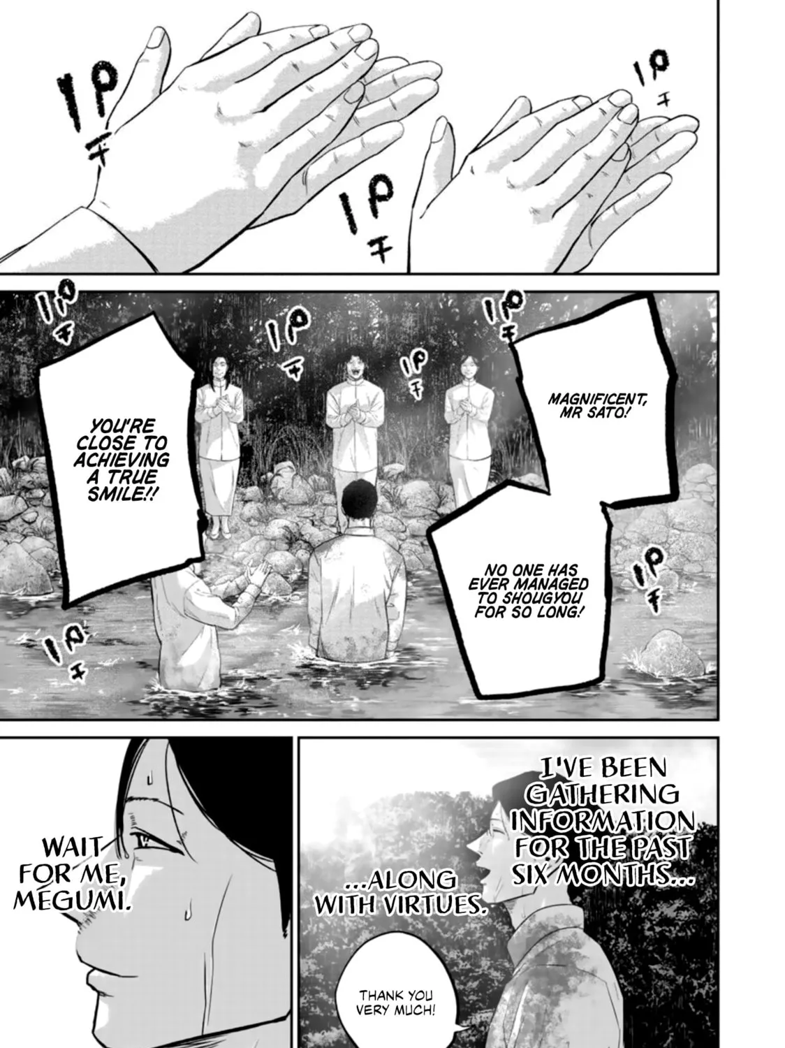 Read Smiley chapter 33 image 32 on Lezhin