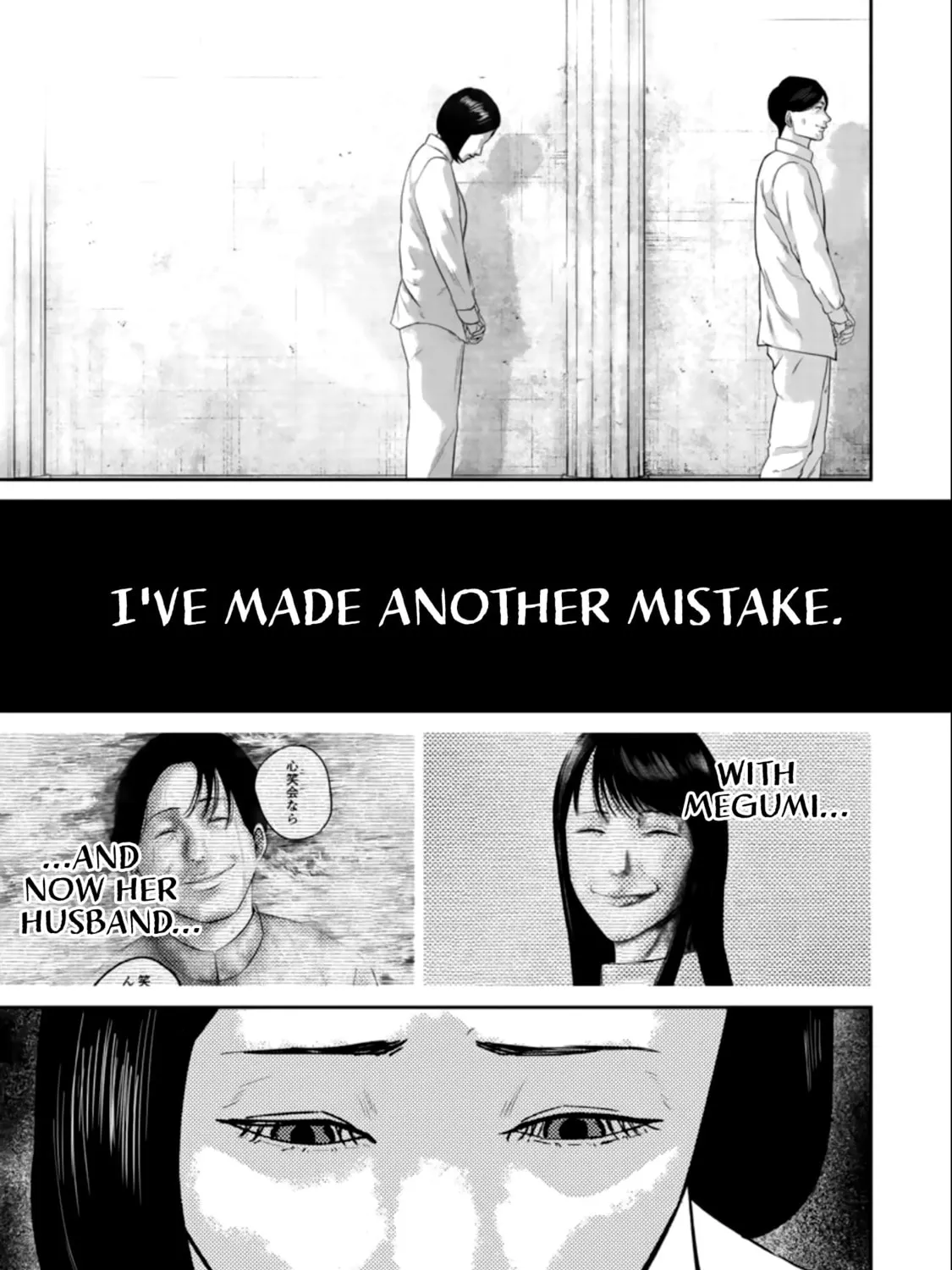 Read Smiley chapter 34 image 12 on Lezhin