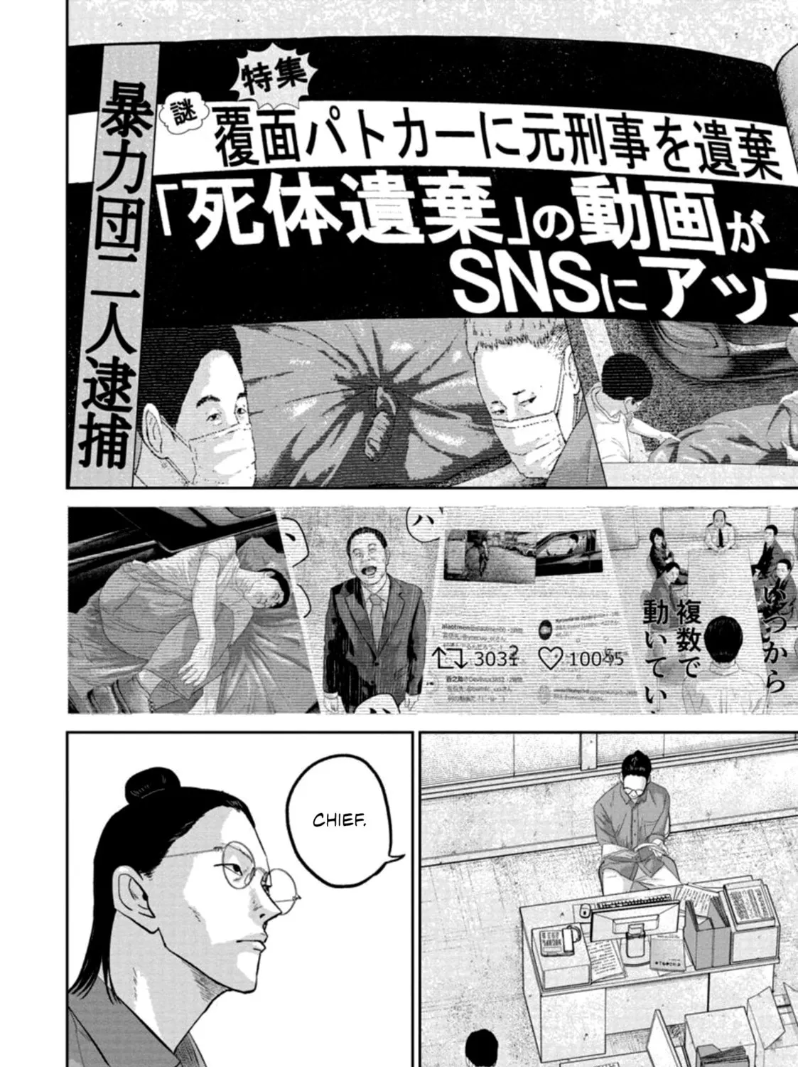 Read Smiley chapter 34 image 14 on Lezhin