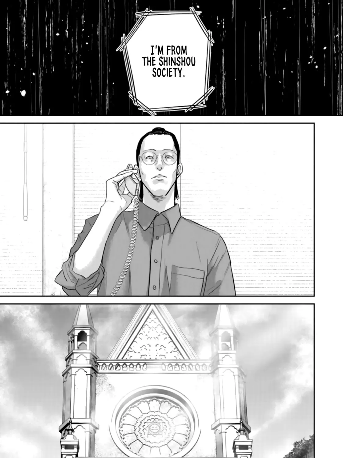 Read Smiley chapter 34 image 20 on Lezhin