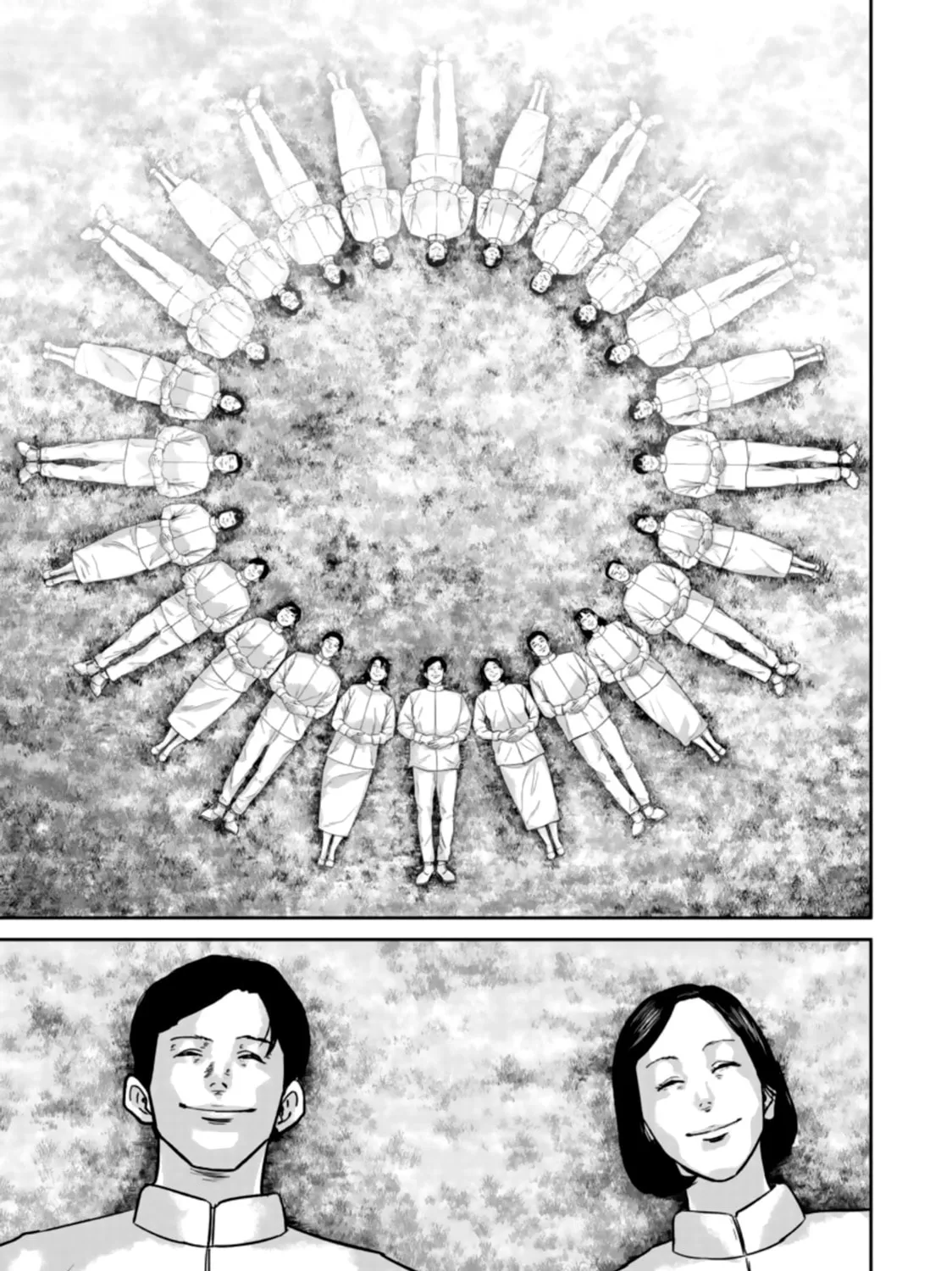 Read Smiley chapter 34 image 24 on Lezhin