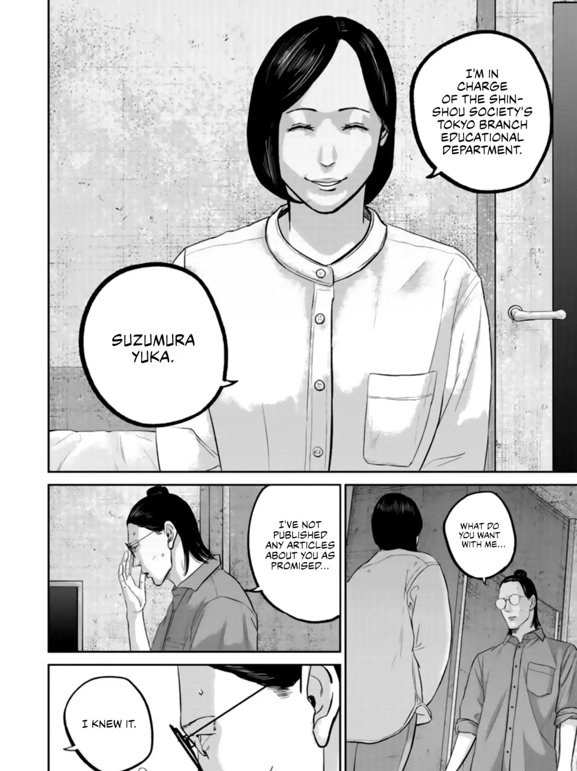 Read Smiley chapter 35 image 26 on Lezhin