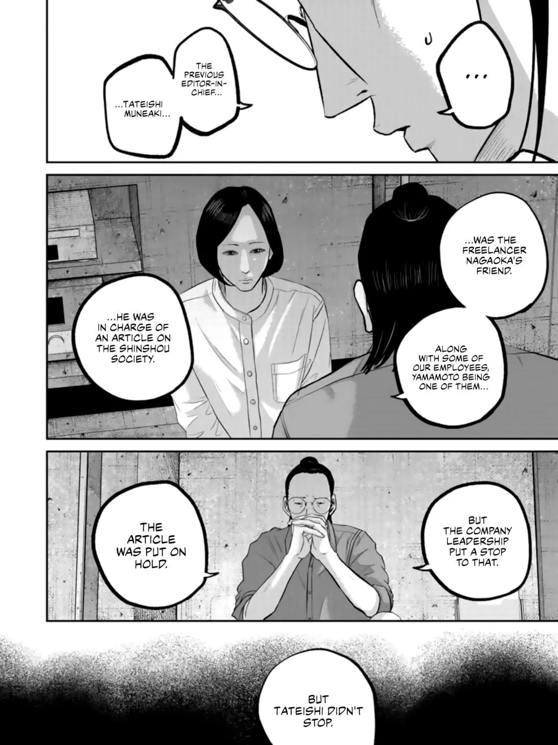 Read Smiley chapter 37 image 18 on Lezhin