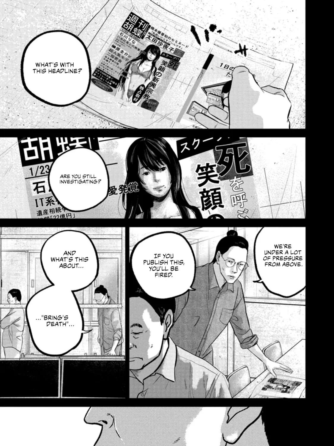 Read Smiley chapter 37 image 20 on Lezhin