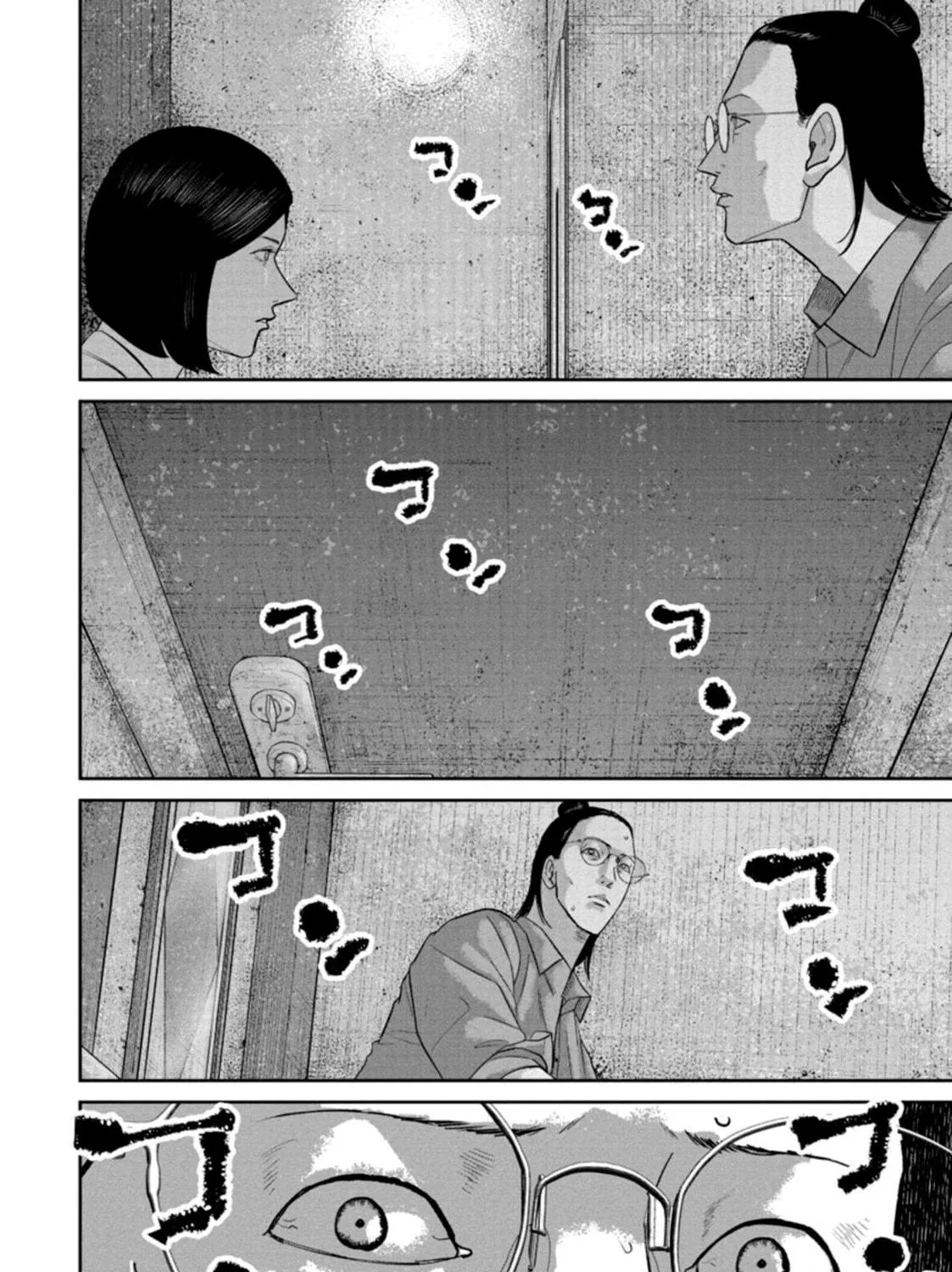 Read Smiley chapter 37 image 38 on Lezhin