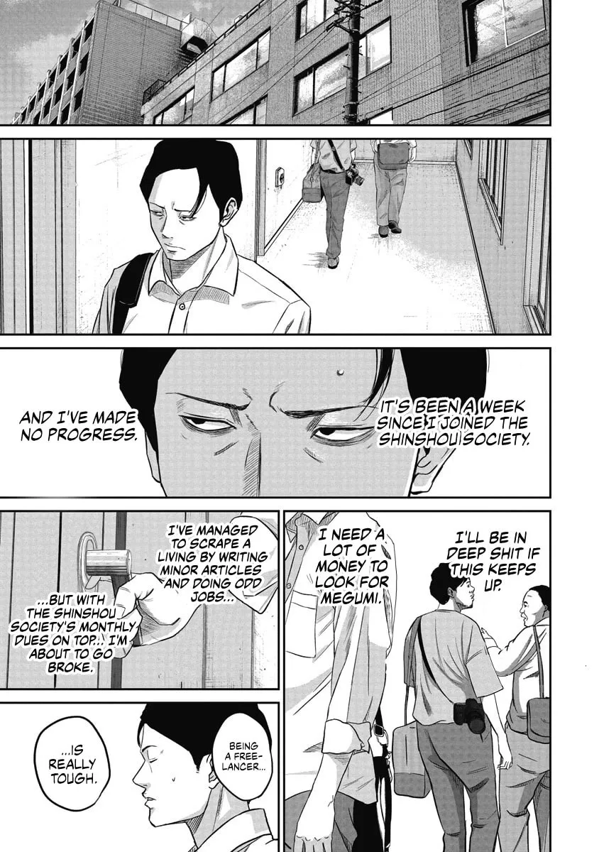 Read Smiley chapter 4 image 13 on Lezhin