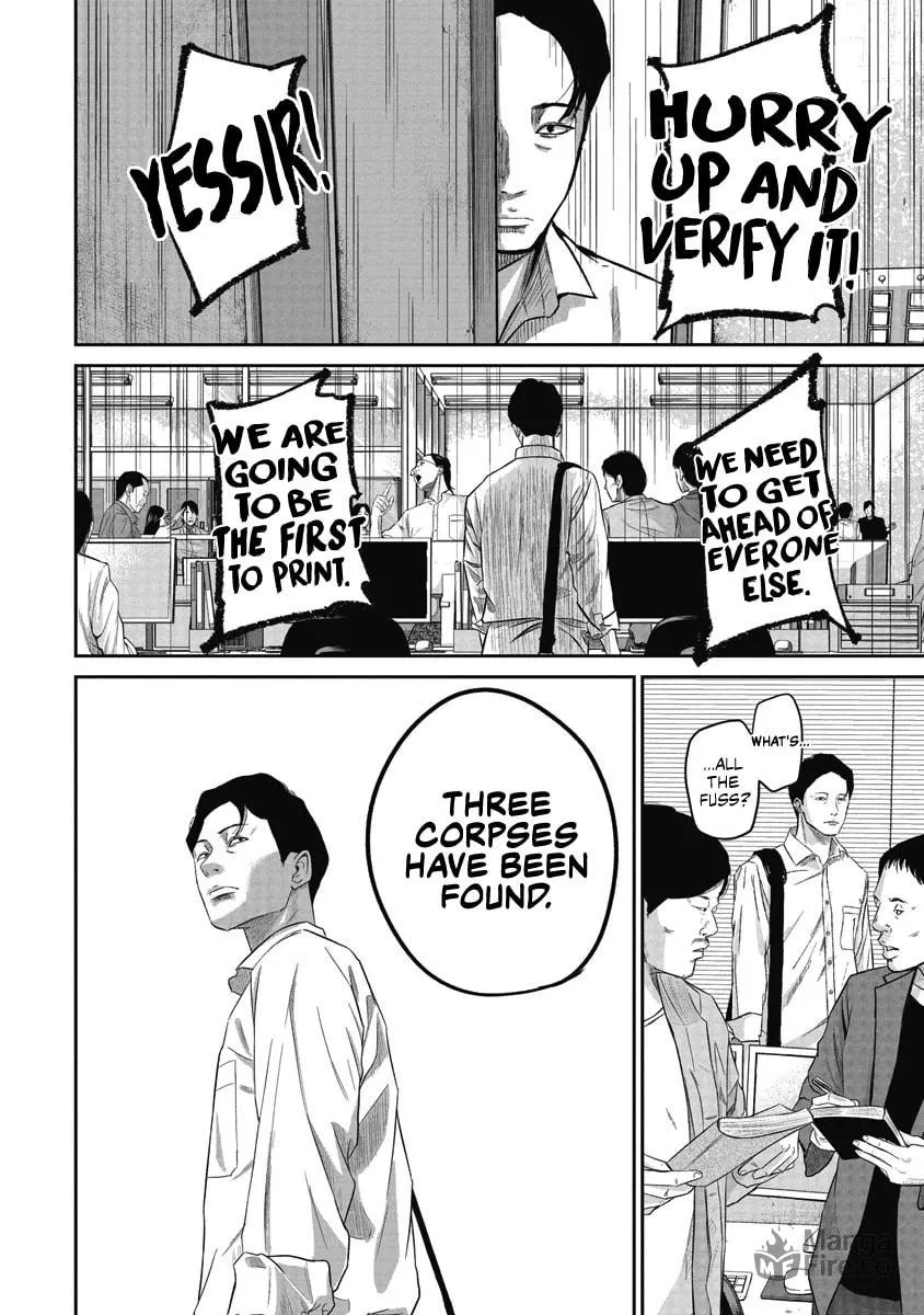 Read Smiley chapter 4 image 14 on Lezhin