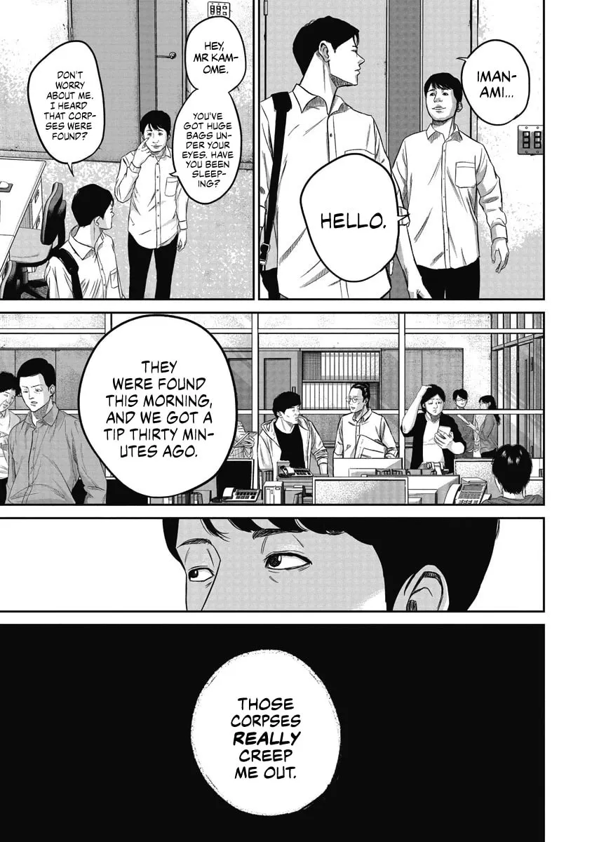 Read Smiley chapter 4 image 15 on Lezhin