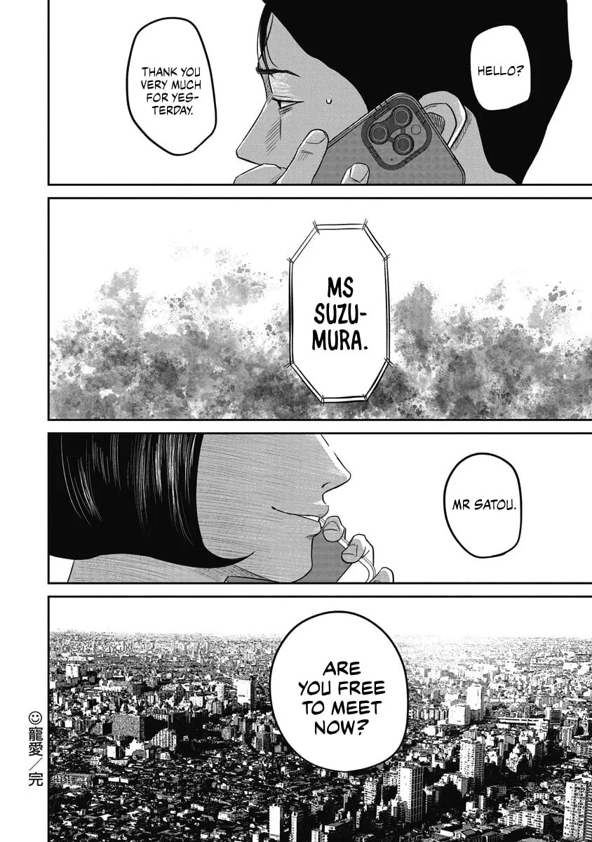 Read Smiley chapter 4 image 18 on Lezhin