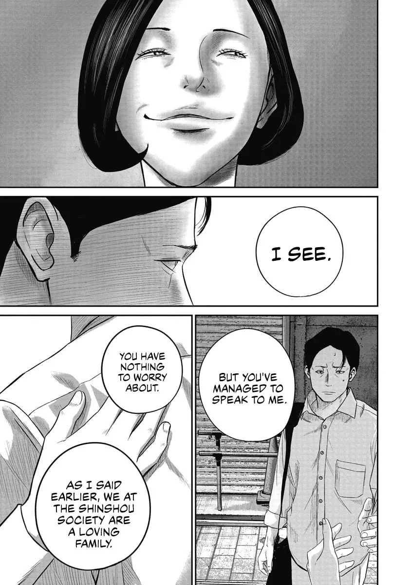 Read Smiley chapter 4 image 6 on Lezhin