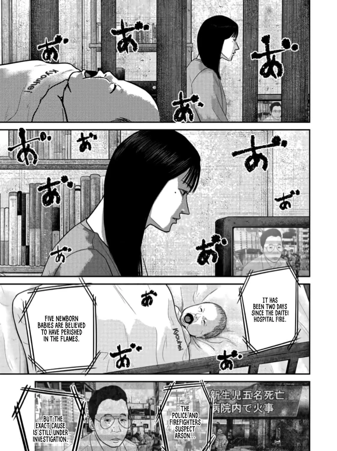 Read Smiley chapter 40 image 16 on Lezhin