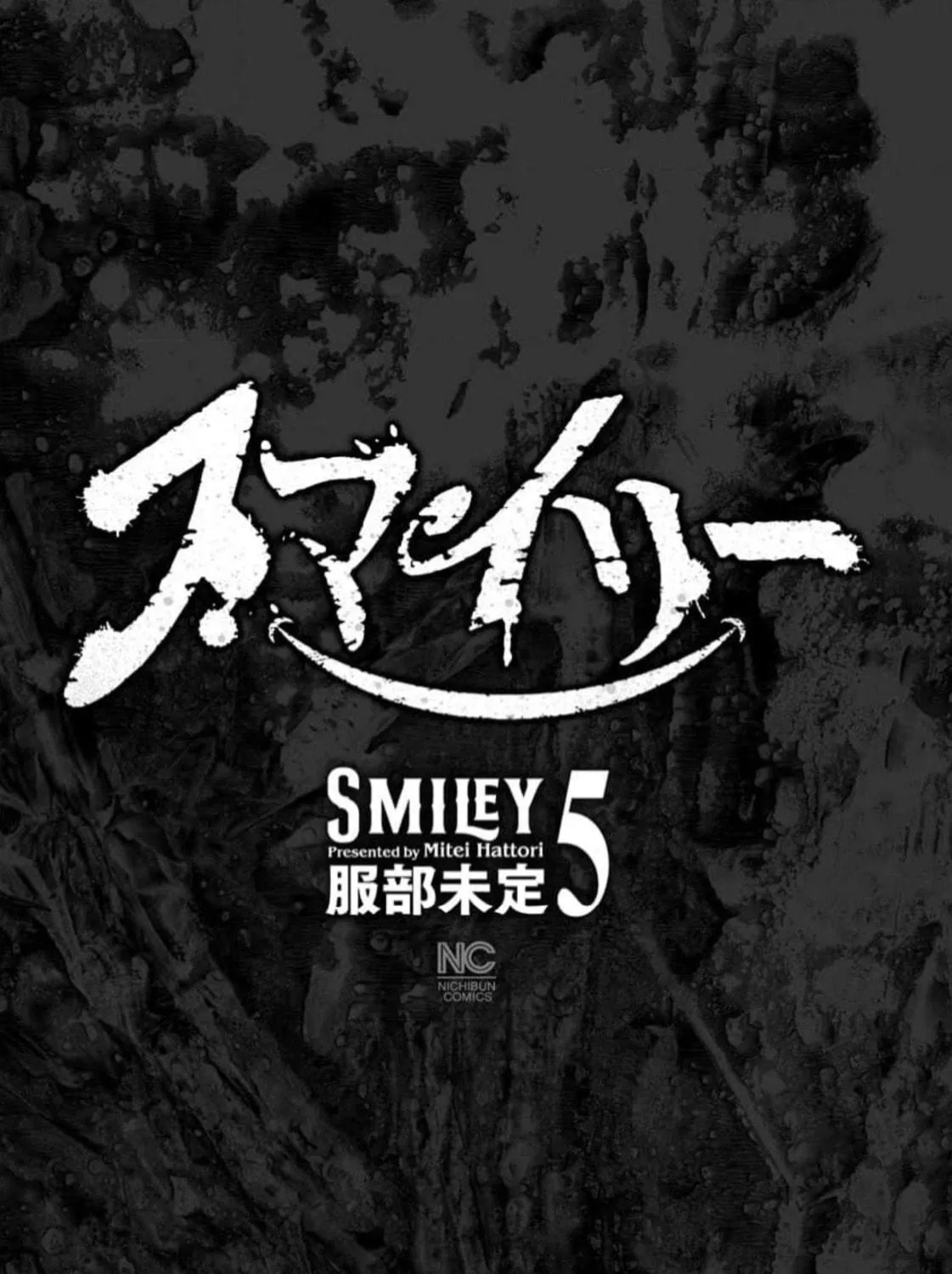 Read Smiley chapter 40 image 4 on Lezhin