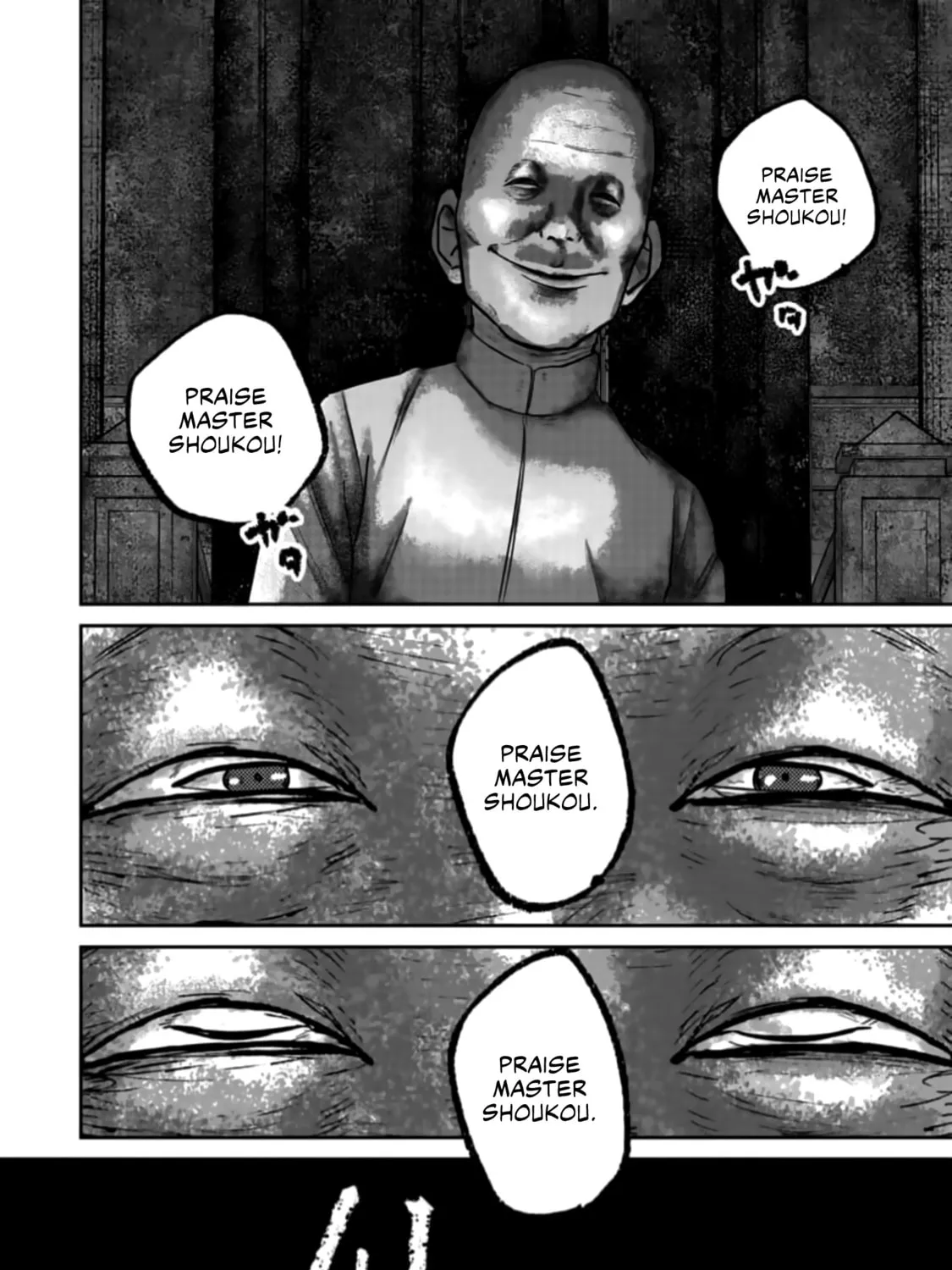 Read Smiley chapter 41 image 2 on Lezhin