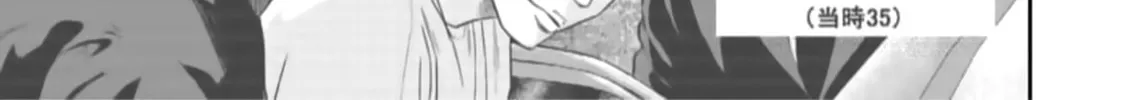 Read Smiley chapter 44 image 1 on Lezhin
