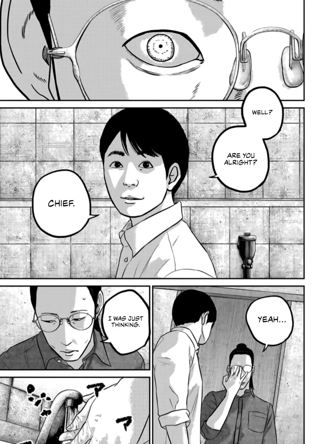 Read Smiley chapter 44 image 12 on Lezhin