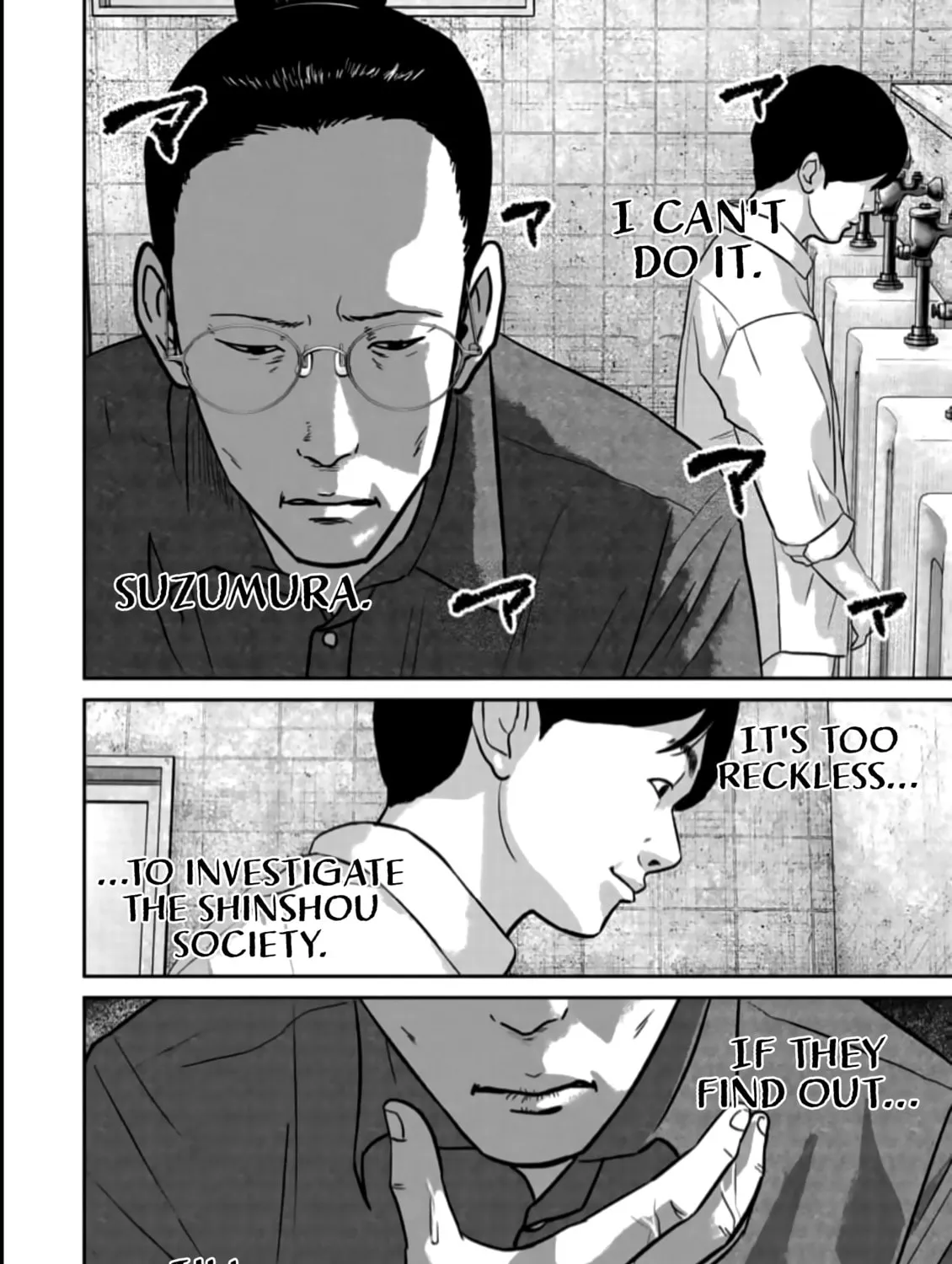 Read Smiley chapter 44 image 14 on Lezhin