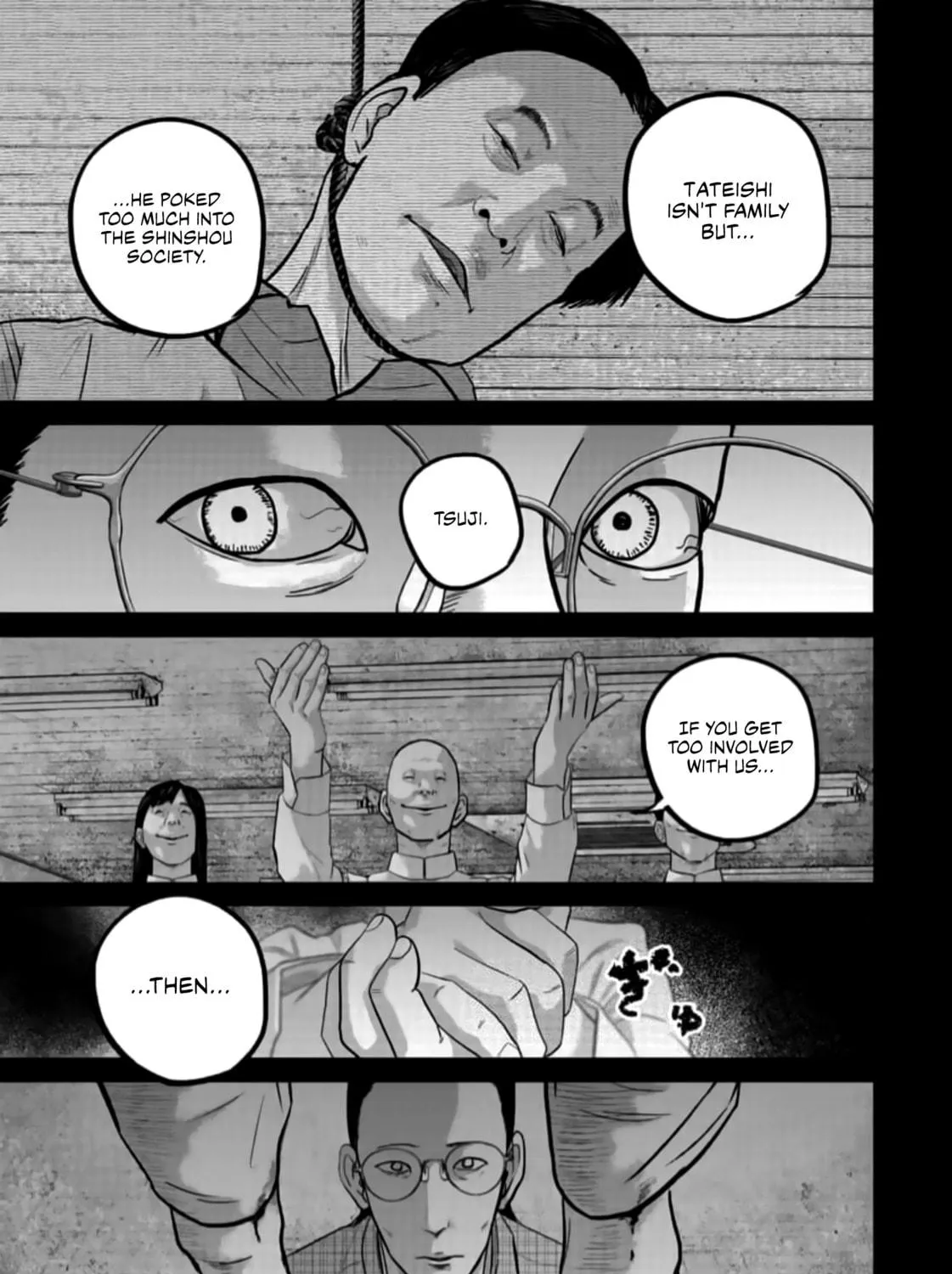Read Smiley chapter 44 image 16 on Lezhin