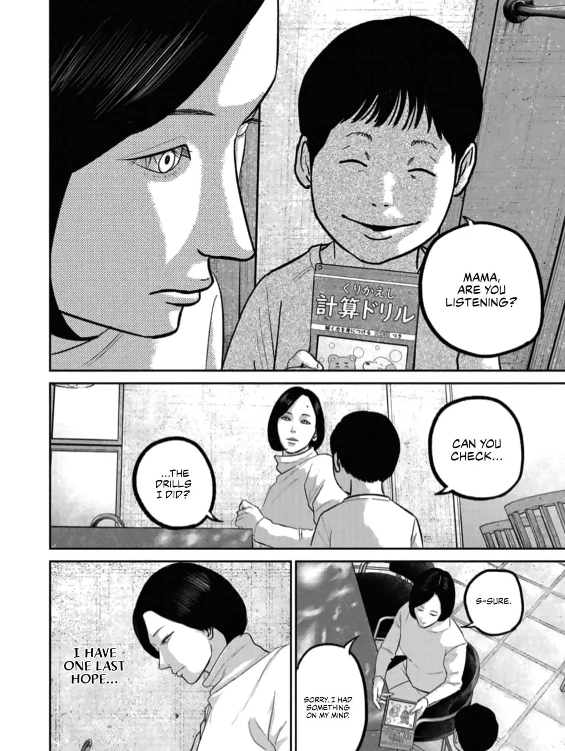 Read Smiley chapter 45 image 18 on Lezhin