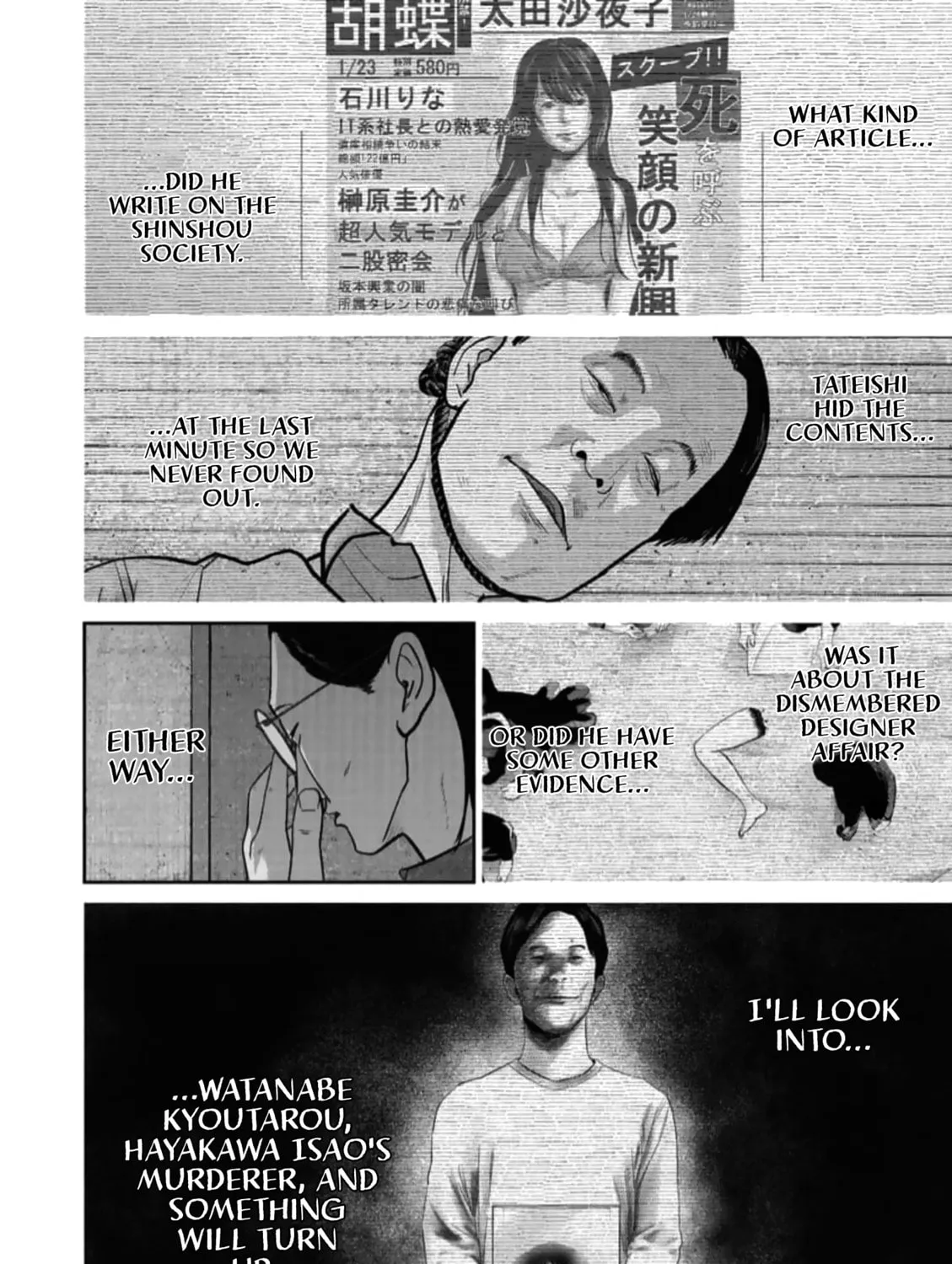 Read Smiley chapter 45 image 2 on Lezhin