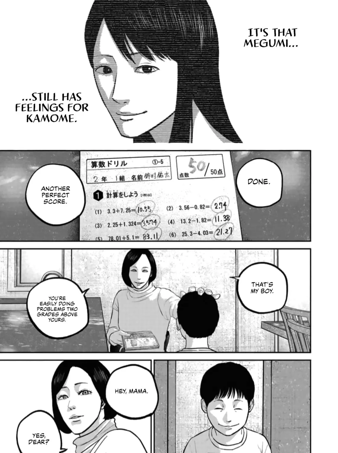 Read Smiley chapter 45 image 20 on Lezhin