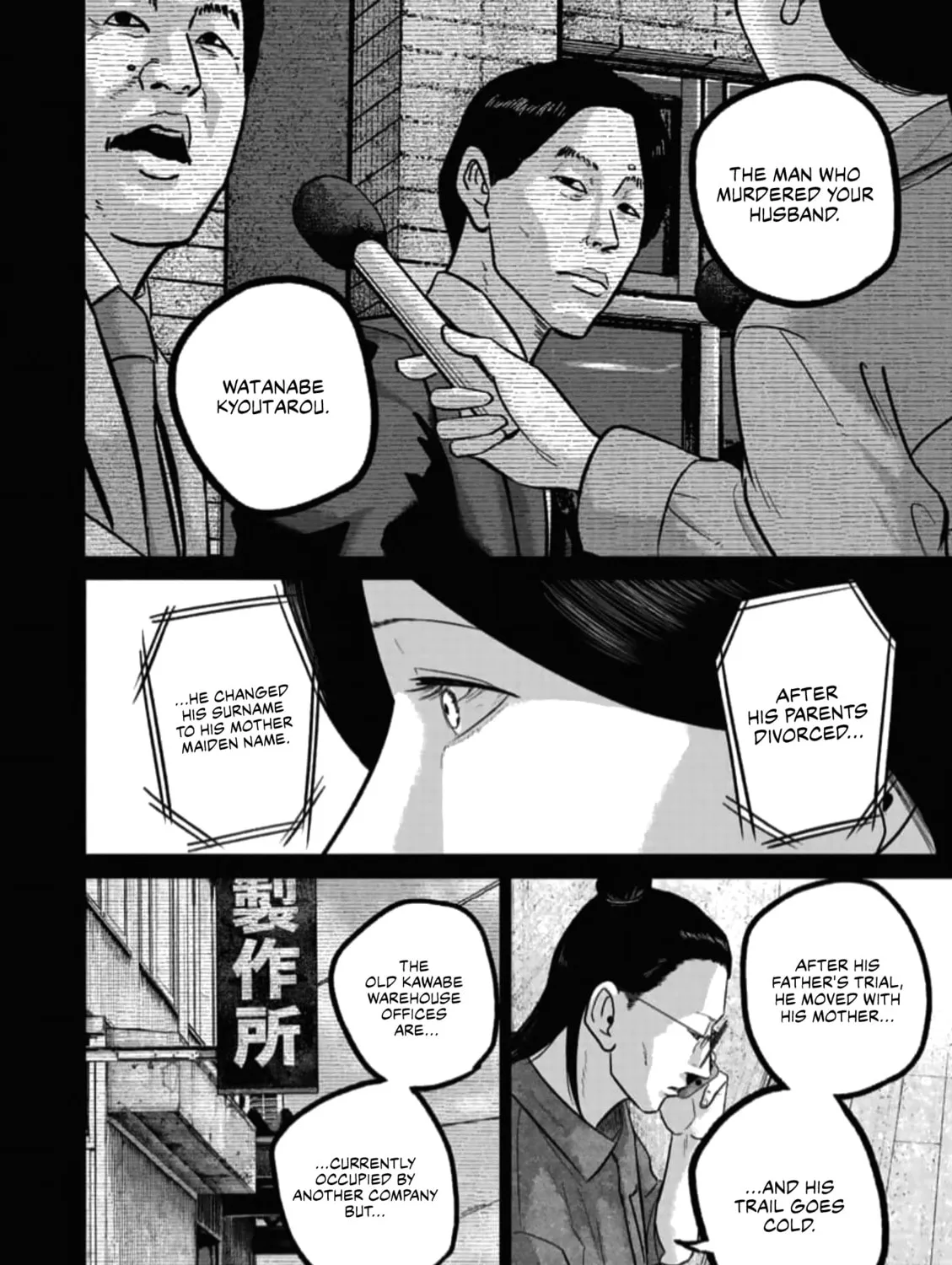 Read Smiley chapter 47 image 14 on Lezhin