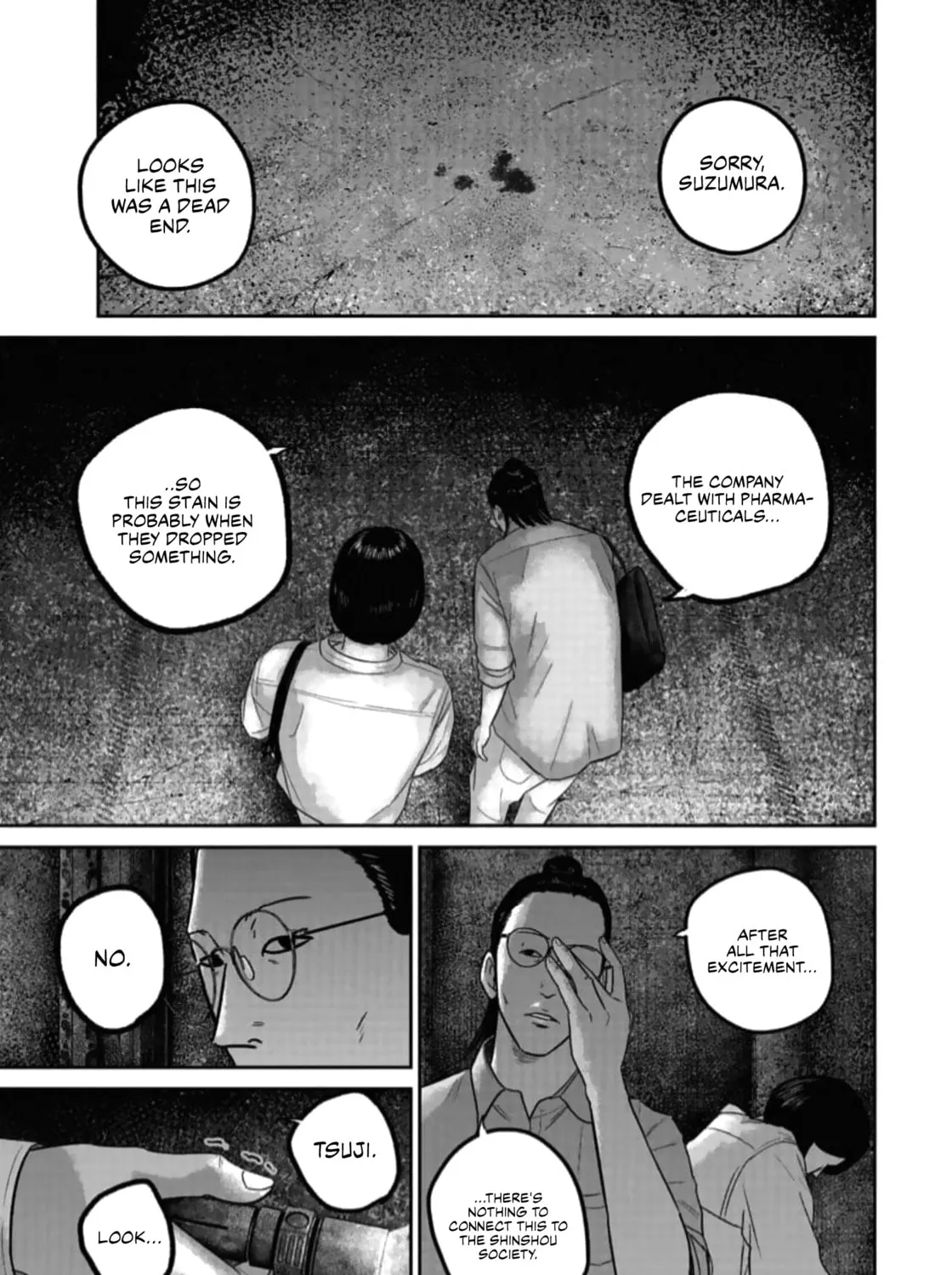 Read Smiley chapter 47 image 20 on Lezhin