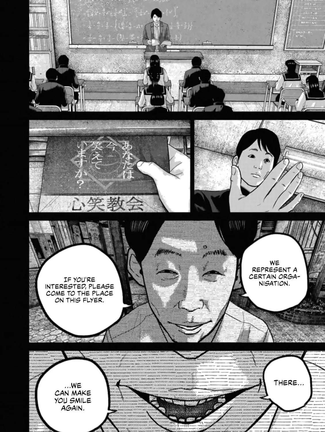 Read Smiley chapter 48 image 22 on Lezhin