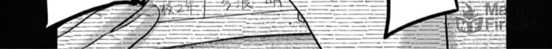 Read Smiley chapter 48 image 9 on Lezhin