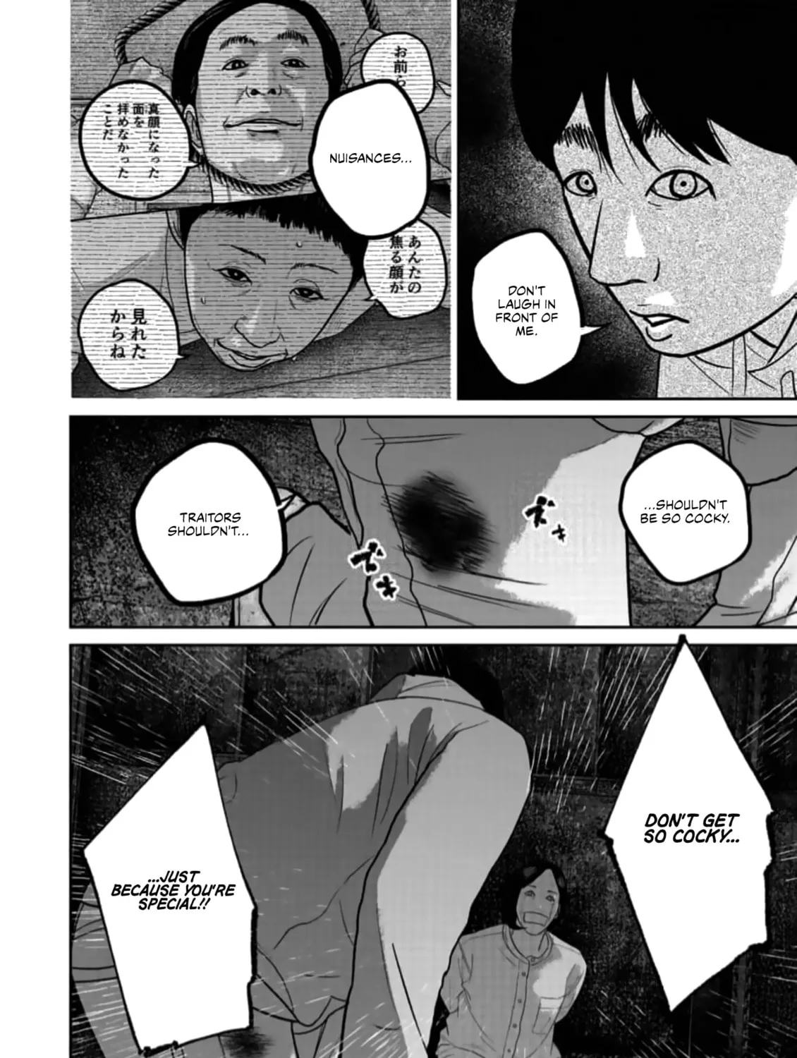 Read Smiley chapter 49 image 14 on Lezhin