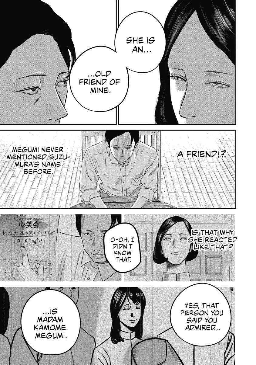 Read Smiley chapter 5 image 15 on Lezhin