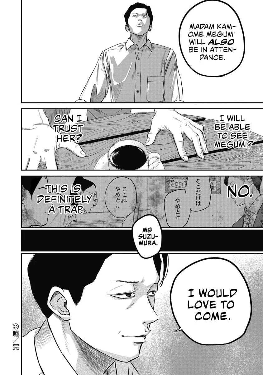 Read Smiley chapter 5 image 18 on Lezhin