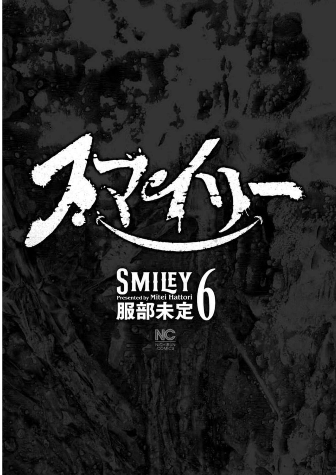 Read Smiley chapter 50 image 1 on Lezhin
