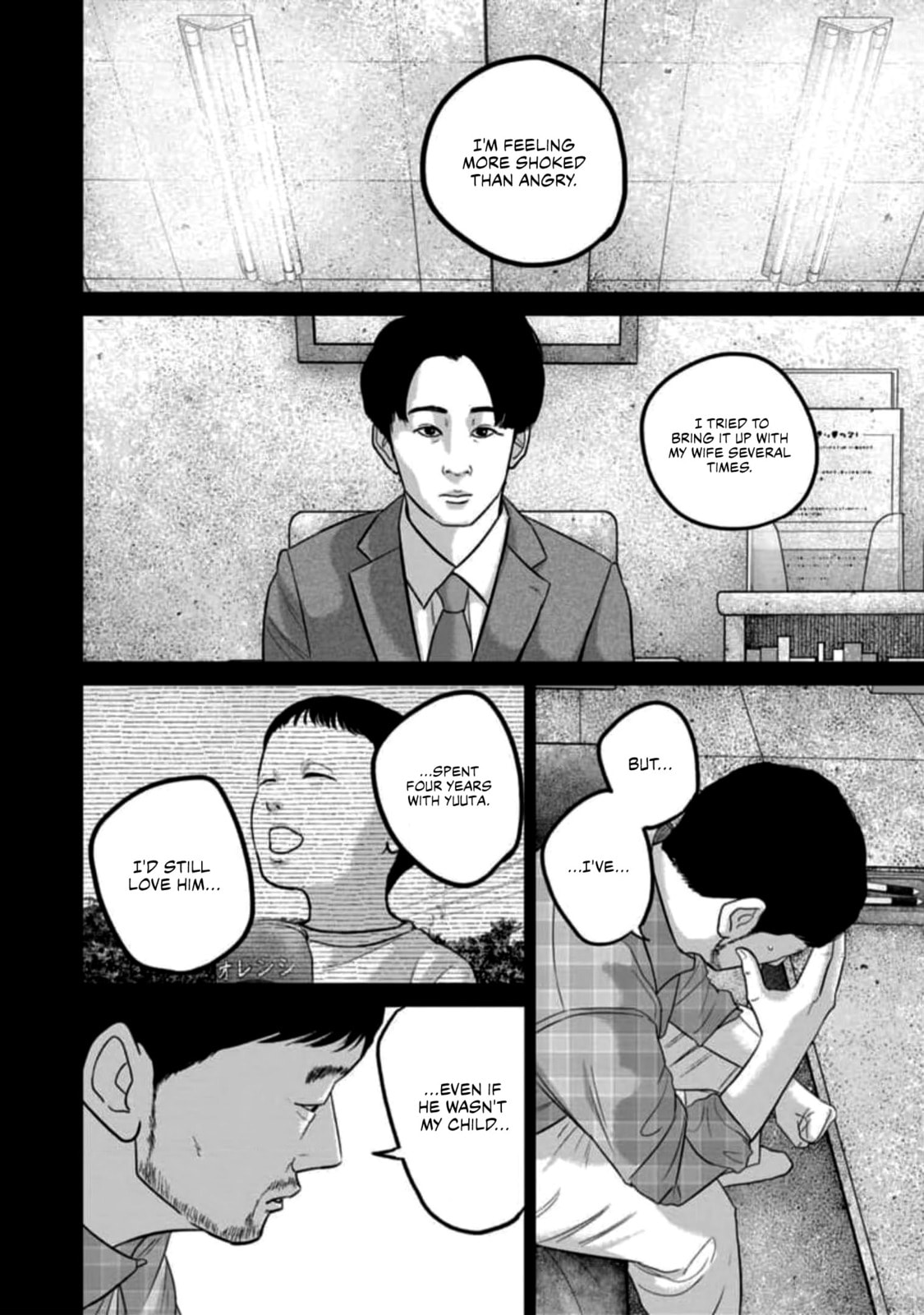 Read Smiley chapter 55 image 11 on Lezhin