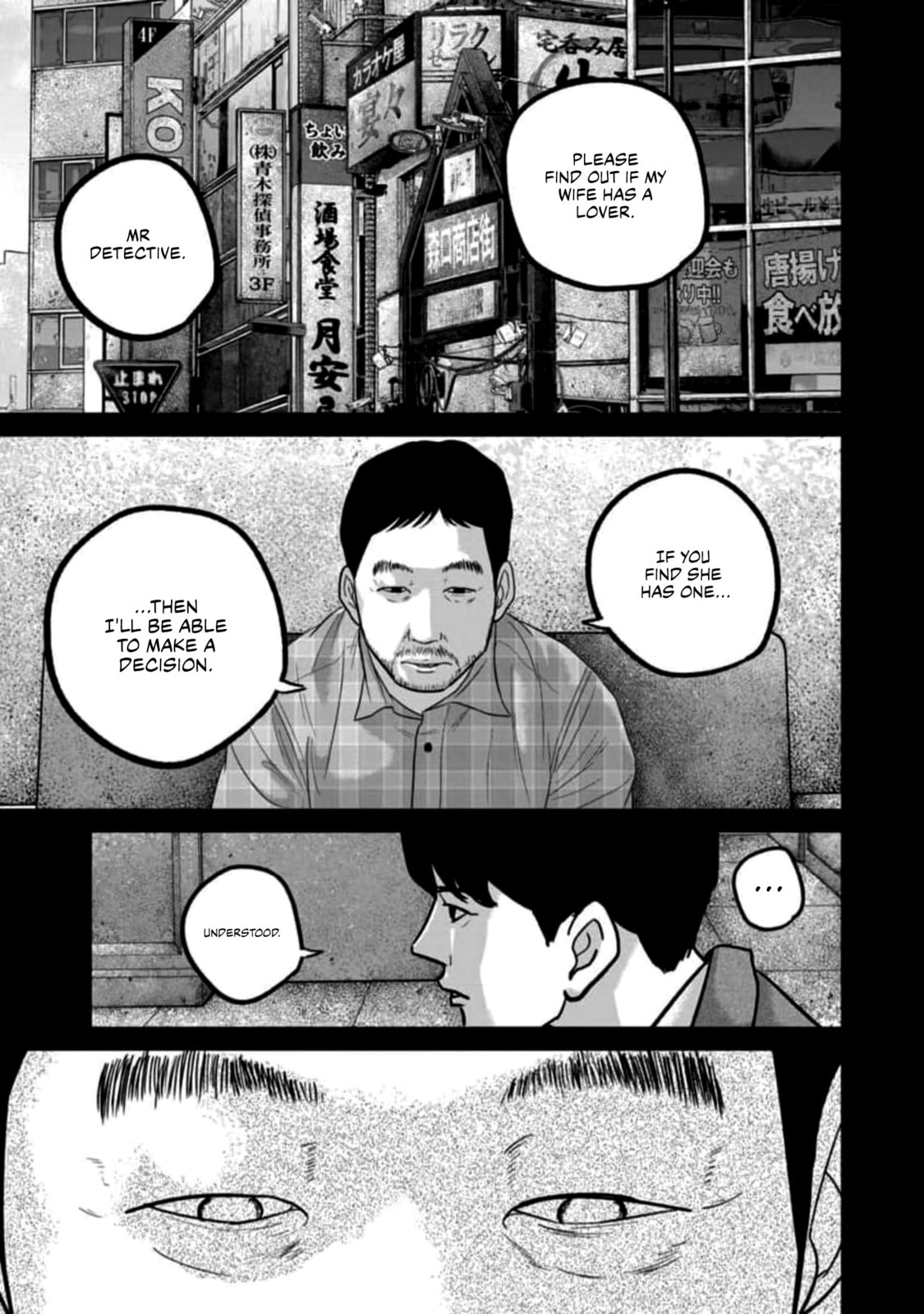 Read Smiley chapter 55 image 12 on Lezhin