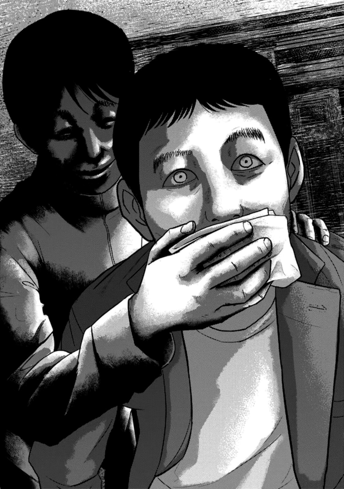 Read Smiley chapter 56 image 17 on Lezhin