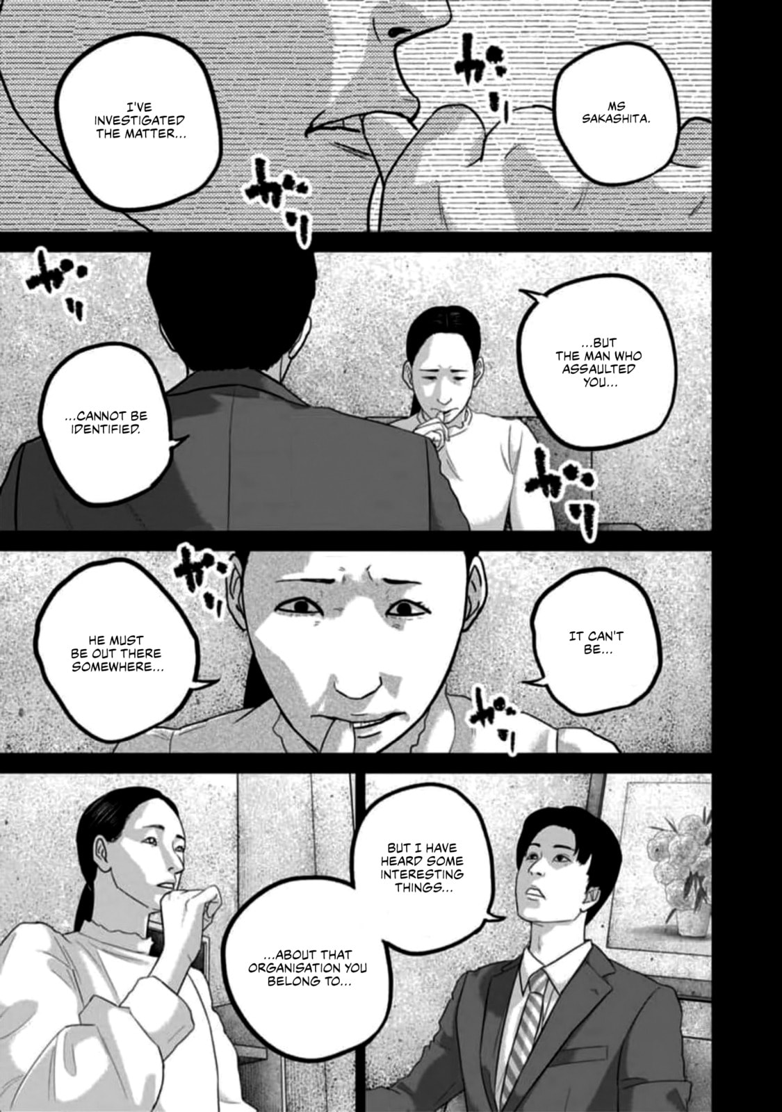Read Smiley chapter 56 image 8 on Lezhin