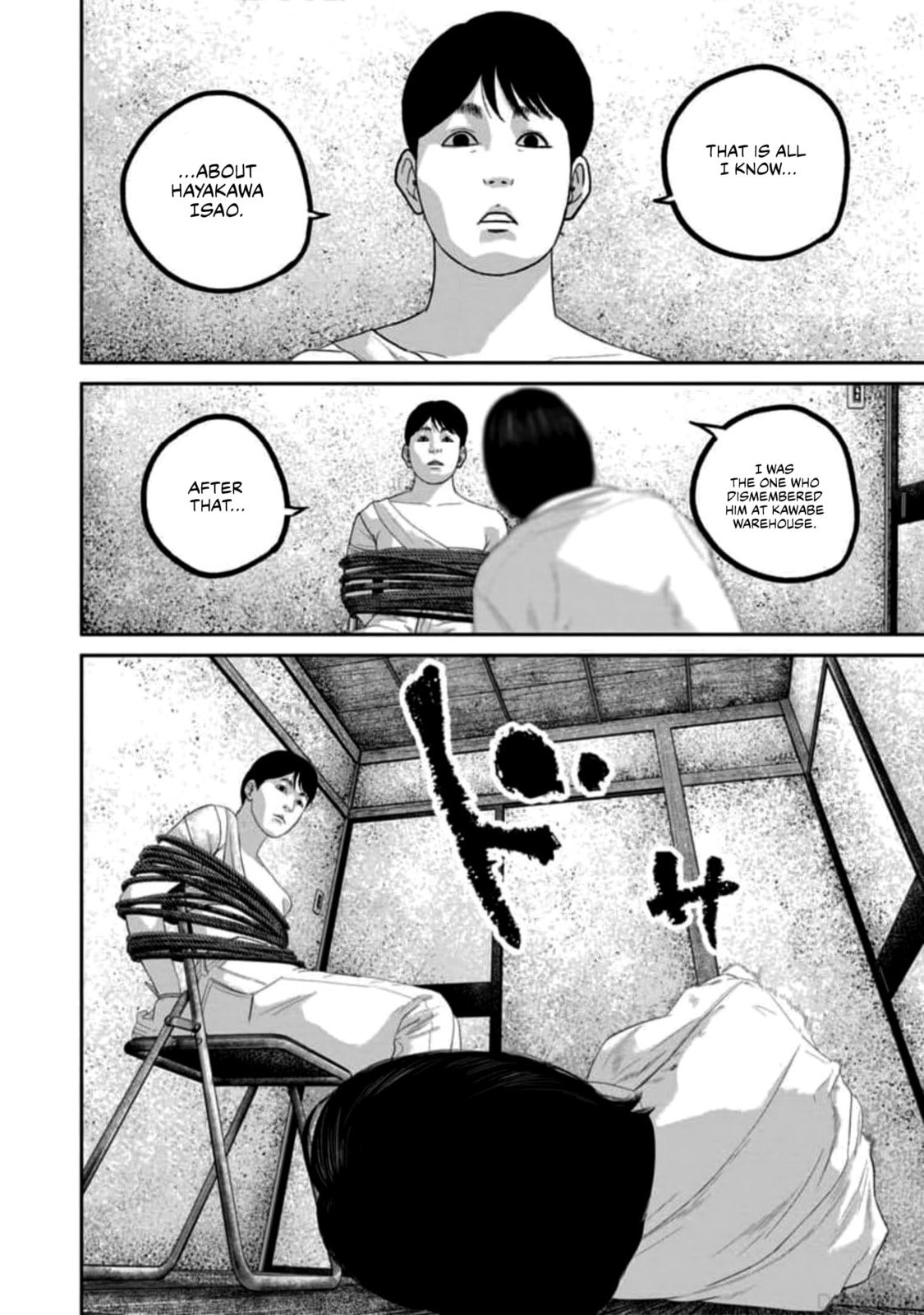 Read Smiley chapter 57 image 1 on Lezhin