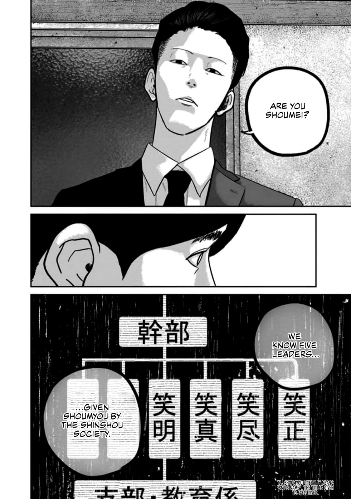 Read Smiley chapter 57 image 11 on Lezhin