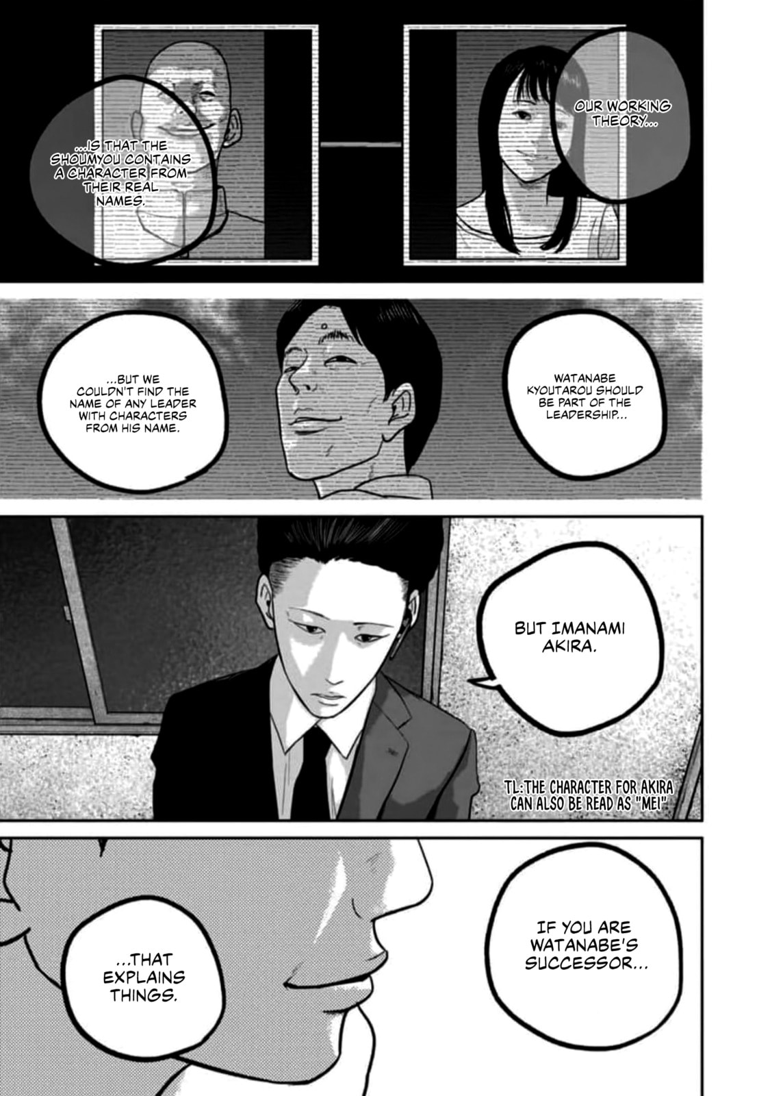 Read Smiley chapter 57 image 12 on Lezhin