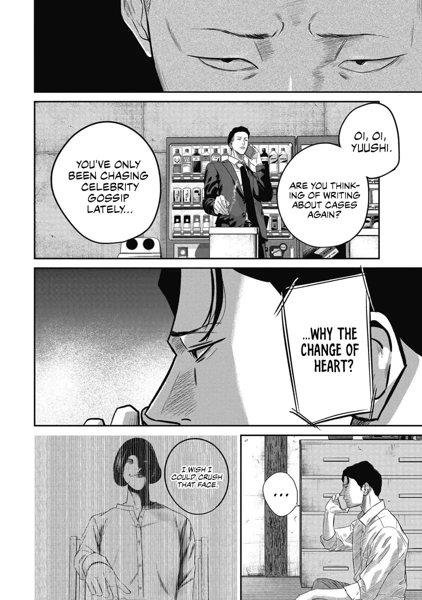 Read Smiley chapter 6 image 3 on Lezhin