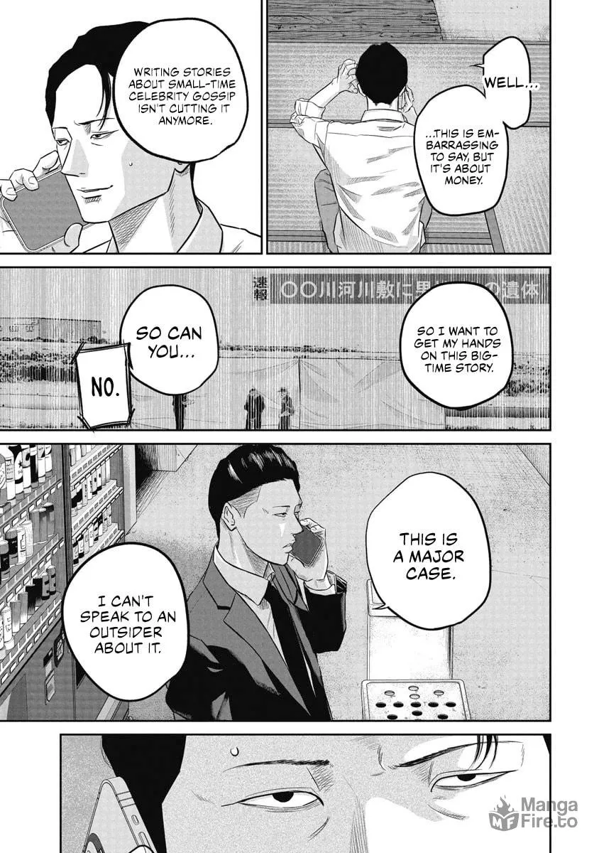 Read Smiley chapter 6 image 4 on Lezhin