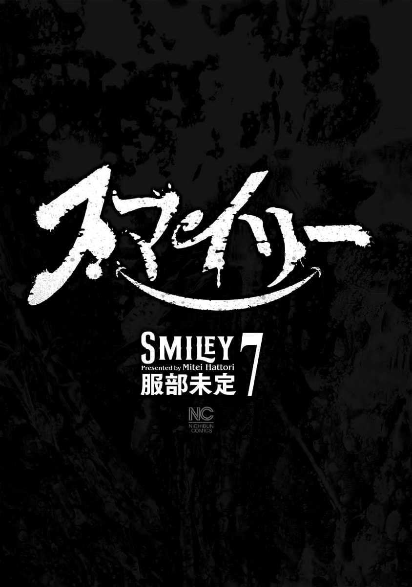 Read Smiley chapter 60 image 1 on Lezhin